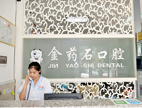 1511770253570999.png 泸州牙齿种植.png